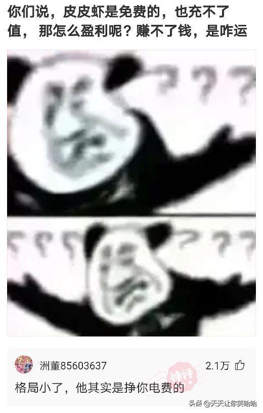 神回复：小姐姐下手轻点，打进去的疫苗又挤出来了！妈呀要被笑死