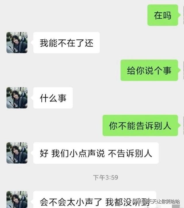 神回复：小姐姐下手轻点，打进去的疫苗又挤出来了！妈呀要被笑死