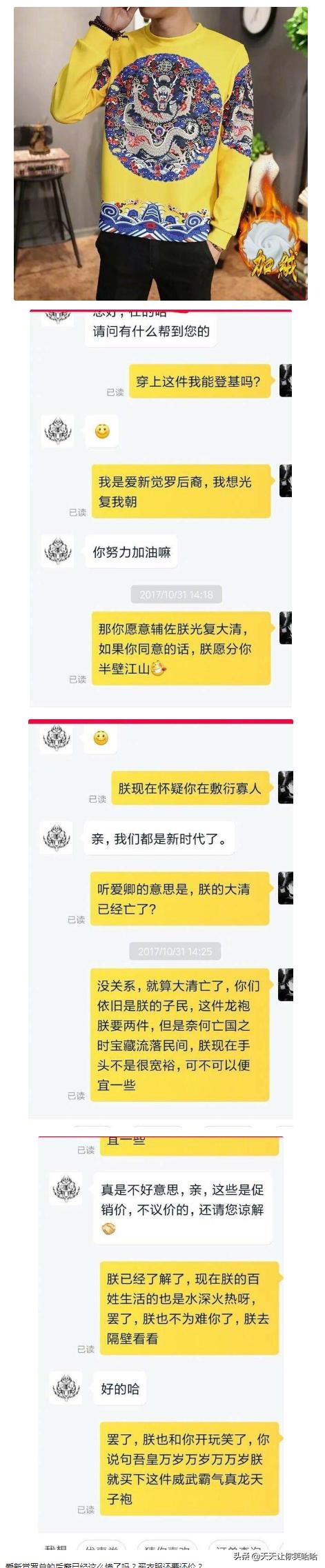 神回复：小姐姐下手轻点，打进去的疫苗又挤出来了！妈呀要被笑死