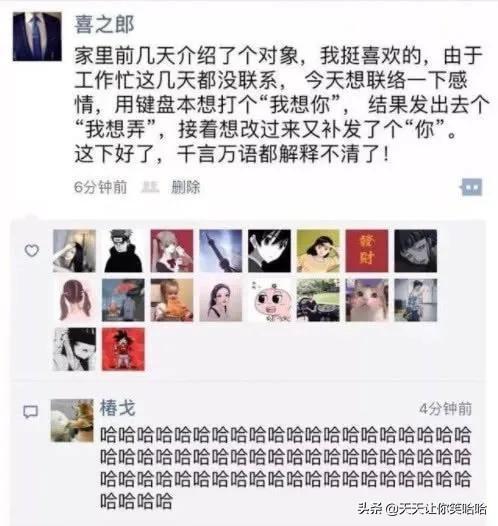 神回复：小姐姐下手轻点，打进去的疫苗又挤出来了！妈呀要被笑死