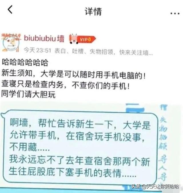 神回复：小姐姐下手轻点，打进去的疫苗又挤出来了！妈呀要被笑死