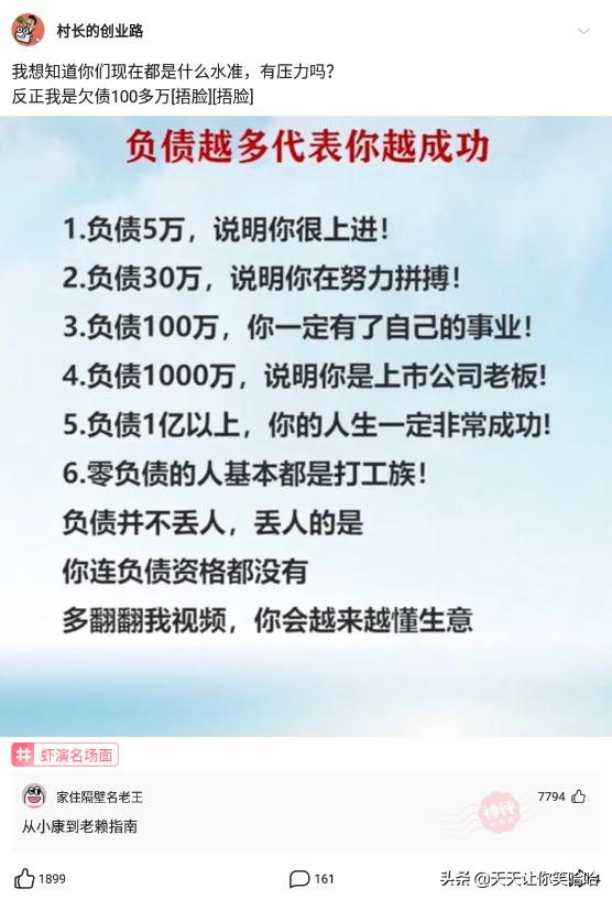 神回复：小姐姐下手轻点，打进去的疫苗又挤出来了！妈呀要被笑死