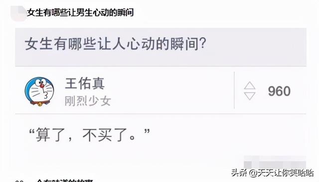 神回复：小姐姐下手轻点，打进去的疫苗又挤出来了！妈呀要被笑死