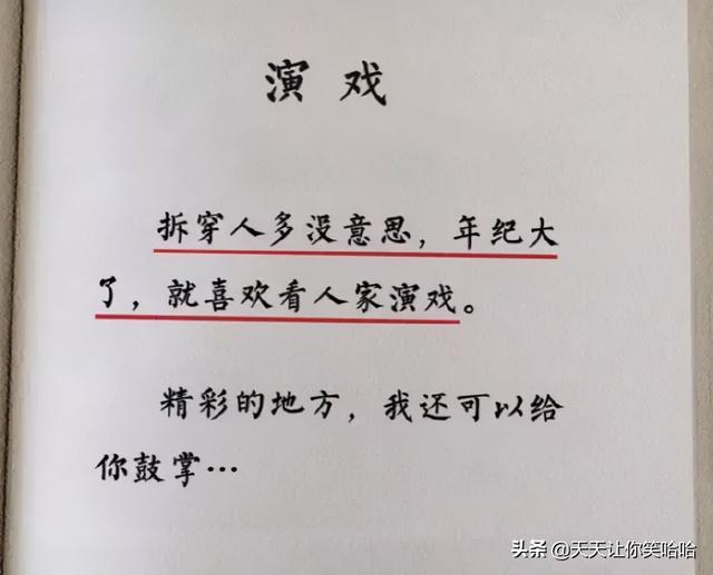 神回复：小姐姐下手轻点，打进去的疫苗又挤出来了！妈呀要被笑死
