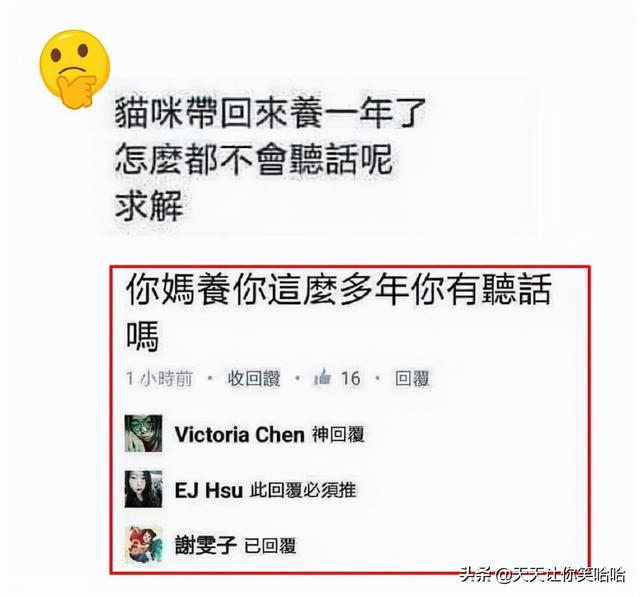 神回复：小姐姐下手轻点，打进去的疫苗又挤出来了！妈呀要被笑死