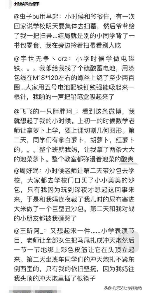 神回复：小姐姐下手轻点，打进去的疫苗又挤出来了！妈呀要被笑死