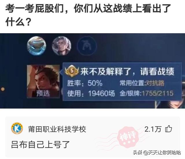 神回复：小姐姐下手轻点，打进去的疫苗又挤出来了！妈呀要被笑死