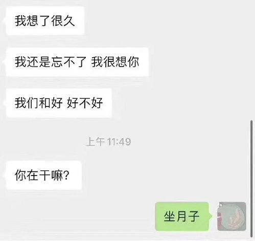 轻松一刻：醉驾男遇上摆拍女，这故事走向我猜不到