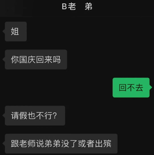 轻松一刻：醉驾男遇上摆拍女，这故事走向我猜不到