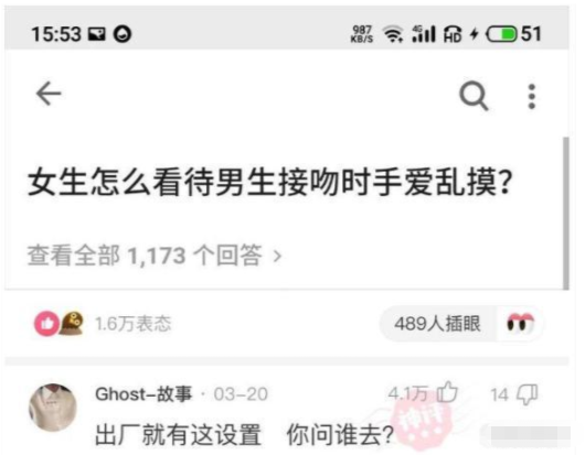 “跟姐姐相亲,我却看上了妹妹,这可咋整啊?”哈哈哈,网友回复有毒吧! “跟姐姐相亲,我却看上了妹妹,这可咋整啊?”哈哈哈,网友回复有毒吧!