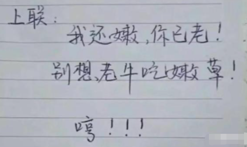 “跟姐姐相亲,我却看上了妹妹,这可咋整啊?”哈哈哈,网友回复有毒吧! “跟姐姐相亲,我却看上了妹妹,这可咋整啊?”哈哈哈,网友回复有毒吧!