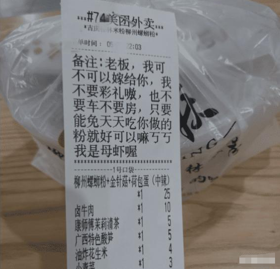 “跟姐姐相亲,我却看上了妹妹,这可咋整啊?”哈哈哈,网友回复有毒吧! “跟姐姐相亲,我却看上了妹妹,这可咋整啊?”哈哈哈,网友回复有毒吧!