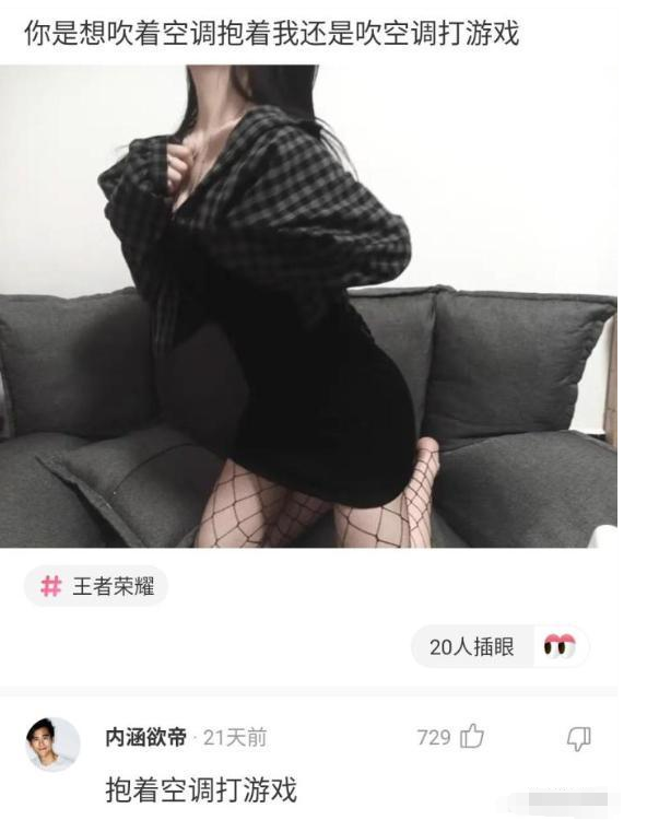 “跟姐姐相亲,我却看上了妹妹,这可咋整啊?”哈哈哈,网友回复有毒吧! “跟姐姐相亲,我却看上了妹妹,这可咋整啊?”哈哈哈,网友回复有毒吧!