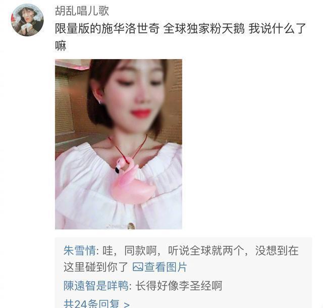 “老婆坐老板的车出差,这墨镜感觉有点不太对劲...”哈哈哈哈兄弟稳住啊! “老婆坐老板的车出差,这墨镜感觉有点不太对劲...”哈哈哈哈兄弟稳住啊!