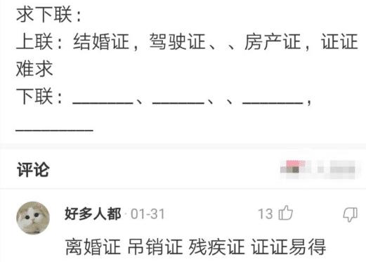 “老婆坐老板的车出差,这墨镜感觉有点不太对劲...”哈哈哈哈兄弟稳住啊! “老婆坐老板的车出差,这墨镜感觉有点不太对劲...”哈哈哈哈兄弟稳住啊!