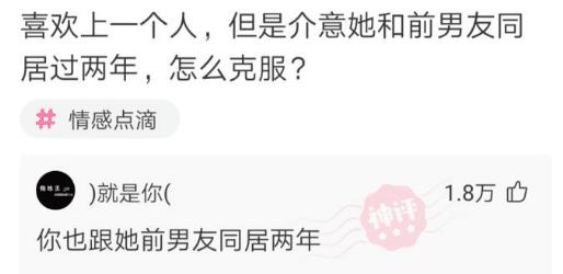 “老婆坐老板的车出差,这墨镜感觉有点不太对劲...”哈哈哈哈兄弟稳住啊! “老婆坐老板的车出差,这墨镜感觉有点不太对劲...”哈哈哈哈兄弟稳住啊!