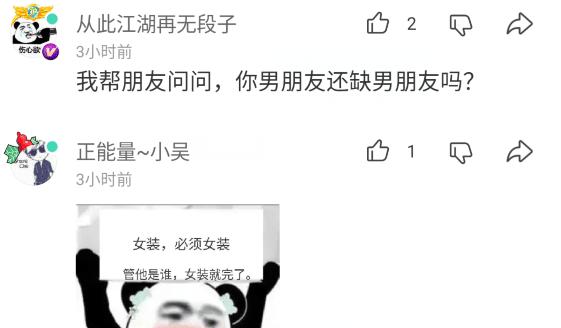 “老婆坐老板的车出差,这墨镜感觉有点不太对劲...”哈哈哈哈兄弟稳住啊! “老婆坐老板的车出差,这墨镜感觉有点不太对劲...”哈哈哈哈兄弟稳住啊!