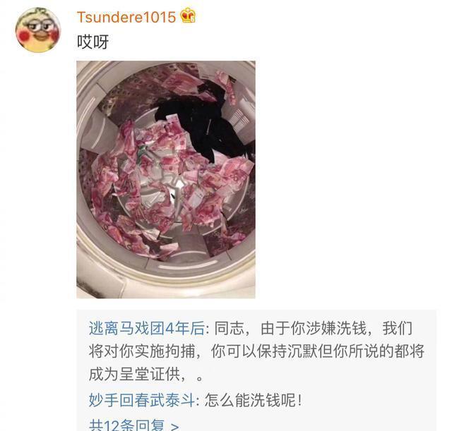“老婆坐老板的车出差,这墨镜感觉有点不太对劲...”哈哈哈哈兄弟稳住啊! “老婆坐老板的车出差,这墨镜感觉有点不太对劲...”哈哈哈哈兄弟稳住啊!