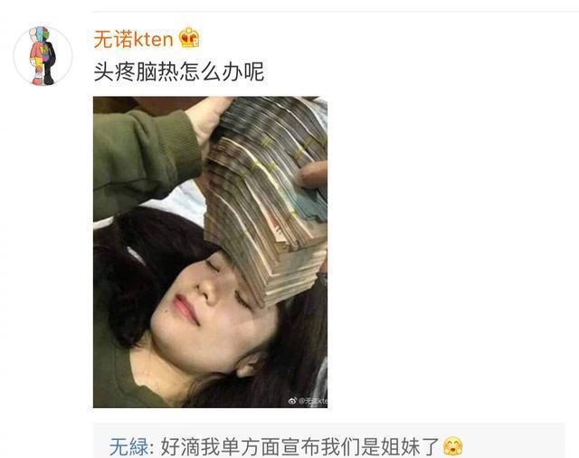 “老婆坐老板的车出差,这墨镜感觉有点不太对劲...”哈哈哈哈兄弟稳住啊! “老婆坐老板的车出差,这墨镜感觉有点不太对劲...”哈哈哈哈兄弟稳住啊!