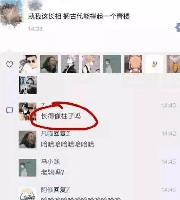 “老婆坐老板的车出差,这墨镜感觉有点不太对劲...”哈哈哈哈兄弟稳住啊! “老婆坐老板的车出差,这墨镜感觉有点不太对劲...”哈哈哈哈兄弟稳住啊!