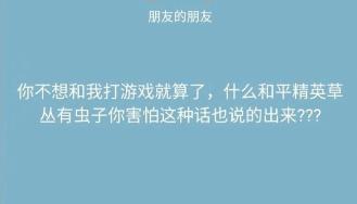 “老婆坐老板的车出差,这墨镜感觉有点不太对劲...”哈哈哈哈兄弟稳住啊! “老婆坐老板的车出差,这墨镜感觉有点不太对劲...”哈哈哈哈兄弟稳住啊!
