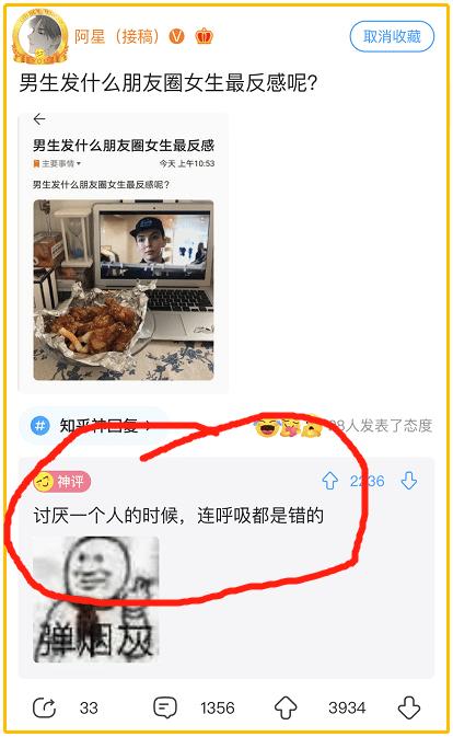 “老婆坐老板的车出差,这墨镜感觉有点不太对劲...”哈哈哈哈兄弟稳住啊! “老婆坐老板的车出差,这墨镜感觉有点不太对劲...”哈哈哈哈兄弟稳住啊!