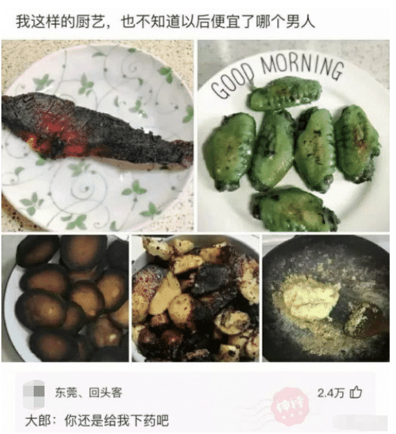 “老婆坐老板的车出差,这墨镜感觉有点不太对劲...”哈哈哈哈兄弟稳住啊! “老婆坐老板的车出差,这墨镜感觉有点不太对劲...”哈哈哈哈兄弟稳住啊!