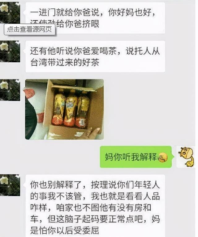 开心笑话:老婆和她闺蜜在卧室聊天,丈夫在门口忍不住偷听到了 开心笑话:老婆和她闺蜜在卧室聊天,丈夫在门口忍不住偷听到了