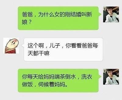 开心笑话：老婆和她闺蜜在卧室聊天，丈夫在门口忍不住偷听到了