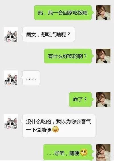 开心笑话:老婆和她闺蜜在卧室聊天,丈夫在门口忍不住偷听到了 开心笑话:老婆和她闺蜜在卧室聊天,丈夫在门口忍不住偷听到了