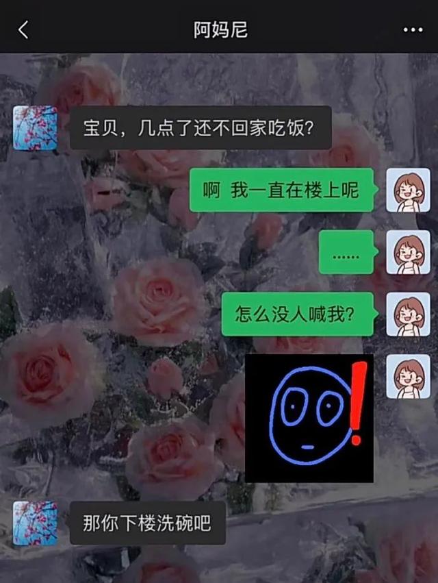 “和妈妈不太熟是什么体验？？”哈哈哈哈有母爱但不多