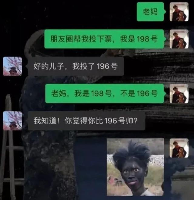 “和妈妈不太熟是什么体验??”哈哈哈哈有母爱但不多 “和妈妈不太熟是什么体验??”哈哈哈哈有母爱但不多
