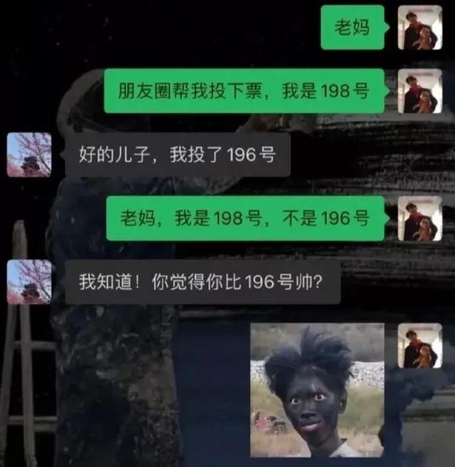 “和妈妈不太熟是什么体验？？”哈哈哈哈有母爱但不多