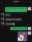 “和妈妈不太熟是什么体验？？”哈哈哈哈有母爱但不多