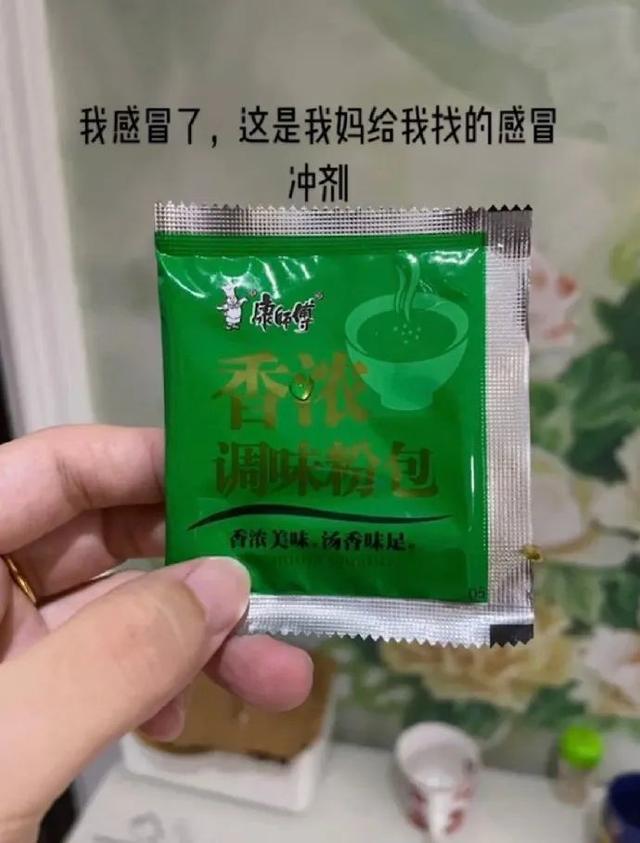 “和妈妈不太熟是什么体验？？”哈哈哈哈有母爱但不多