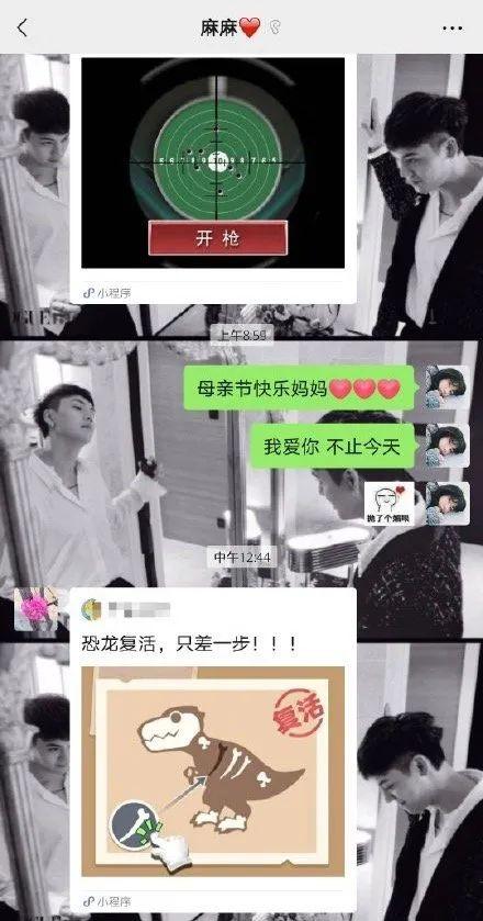 “和妈妈不太熟是什么体验??”哈哈哈哈有母爱但不多 “和妈妈不太熟是什么体验??”哈哈哈哈有母爱但不多