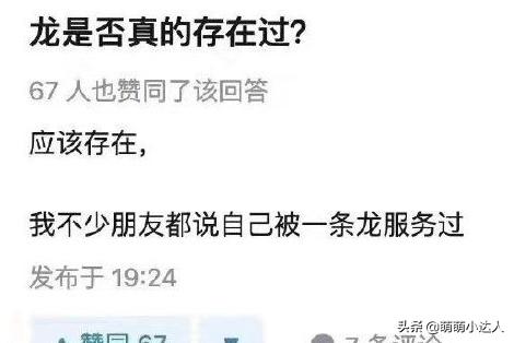 搞笑趣图 晚上遇到这样漂亮的女孩子，就打死她吧