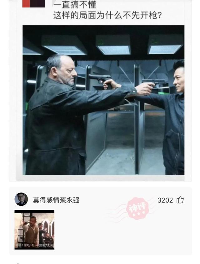 神回复:假如你死了,阎王爷让你在下图选一个投胎,你会选哪个? 神回复:假如你死了,阎王爷让你在下图选一个投胎,你会选哪个?