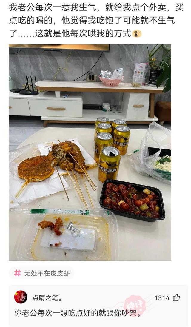 神回复:假如你死了,阎王爷让你在下图选一个投胎,你会选哪个? 神回复:假如你死了,阎王爷让你在下图选一个投胎,你会选哪个?