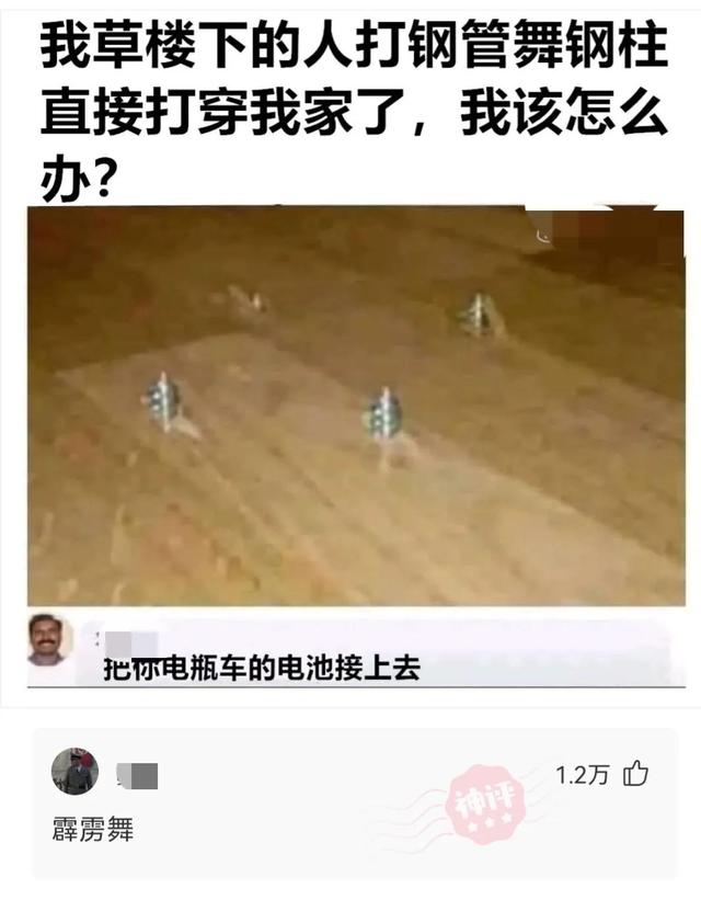 神回复:假如你死了,阎王爷让你在下图选一个投胎,你会选哪个? 神回复:假如你死了,阎王爷让你在下图选一个投胎,你会选哪个?