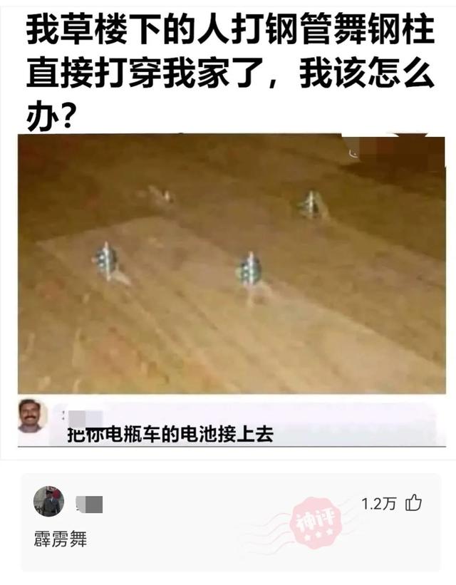 神回复：假如你死了，阎王爷让你在下图选一个投胎，你会选哪个？