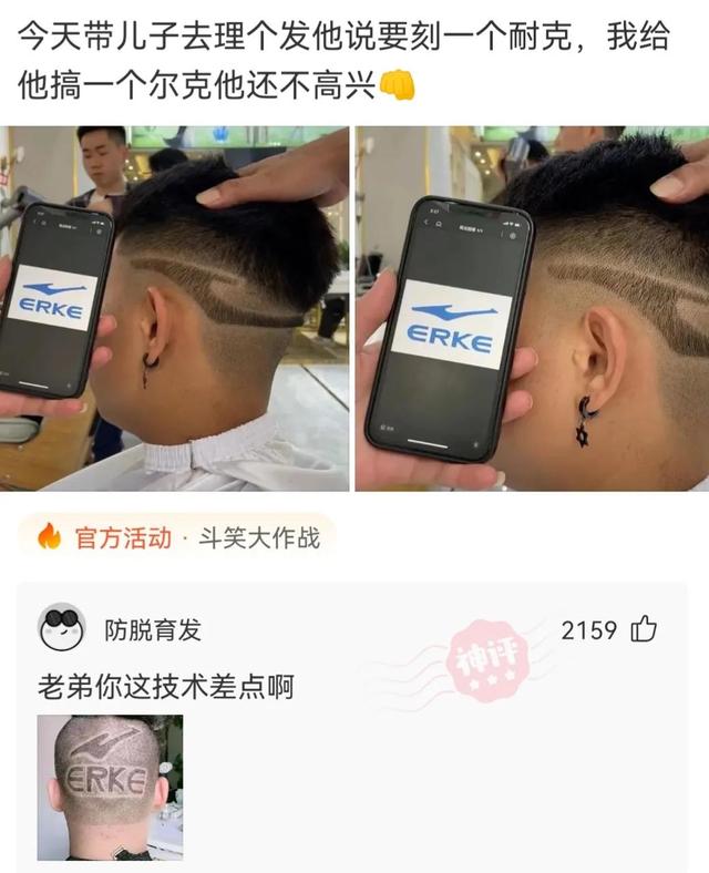 神回复:假如你死了,阎王爷让你在下图选一个投胎,你会选哪个? 神回复:假如你死了,阎王爷让你在下图选一个投胎,你会选哪个?