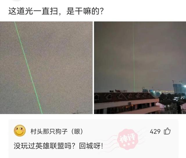 神回复:假如你死了,阎王爷让你在下图选一个投胎,你会选哪个? 神回复:假如你死了,阎王爷让你在下图选一个投胎,你会选哪个?