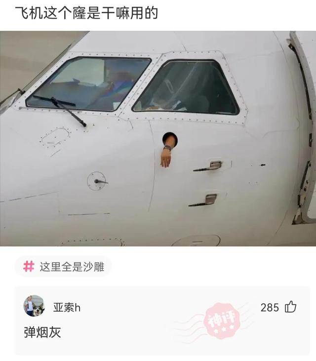 神回复:假如你死了,阎王爷让你在下图选一个投胎,你会选哪个? 神回复:假如你死了,阎王爷让你在下图选一个投胎,你会选哪个?