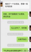 搞笑段子：在银行，一个客户在填开户申请表，保安提醒客户填错了