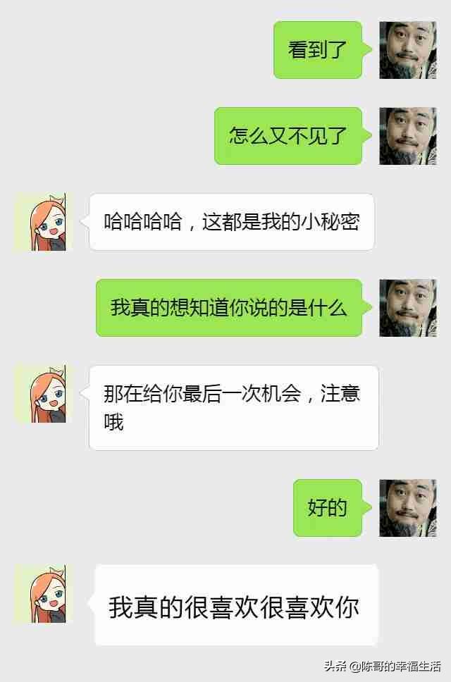 搞笑段子：在银行，一个客户在填开户申请表，保安提醒客户填错了