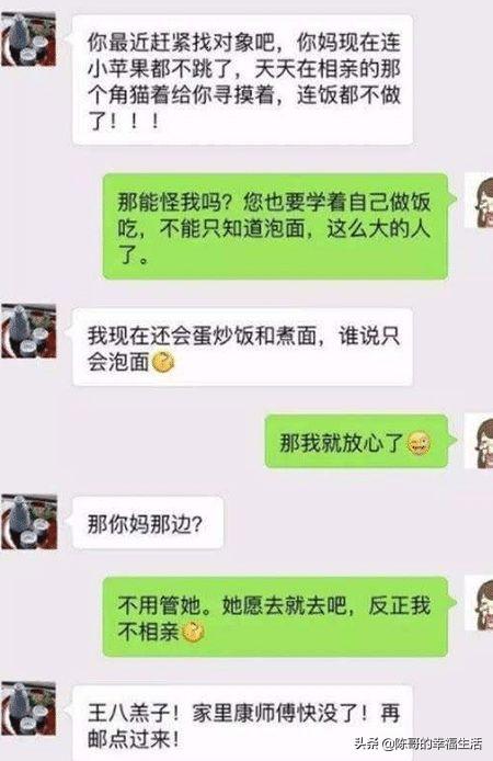 搞笑段子：在银行，一个客户在填开户申请表，保安提醒客户填错了