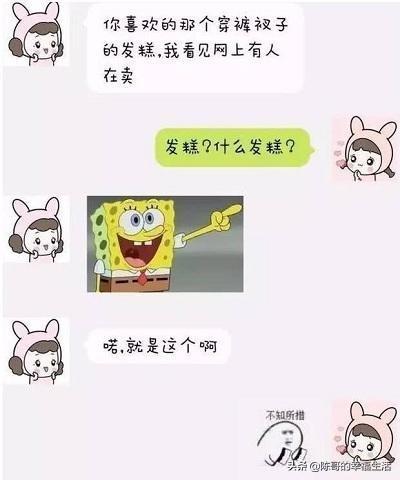 搞笑段子：在银行，一个客户在填开户申请表，保安提醒客户填错了