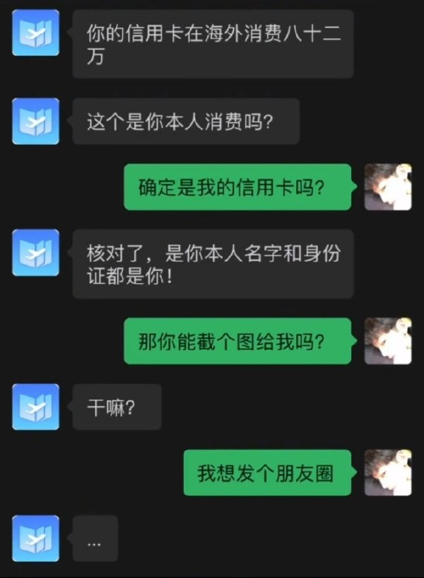 轻松一刻：男人不喜欢空有其表的女人，得有点技能