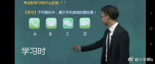 轻松一刻:男人不喜欢空有其表的女人,得有点技能 轻松一刻:男人不喜欢空有其表的女人,得有点技能
